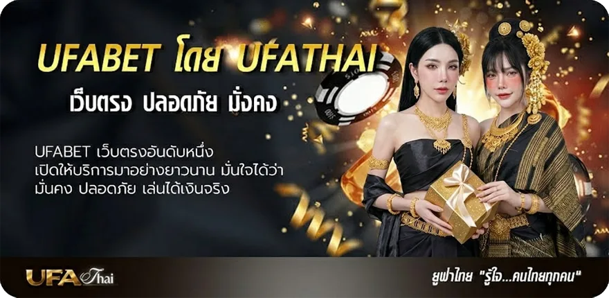 Banner บ้าน-ผล-บอล 888 แนะนำ — แทงบอลออนไลน์ คาสิโน หวย มวย สล็อต ครบวงจร